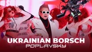 Михайло Поплавський - Український борщ (Премьера клипа 2021)