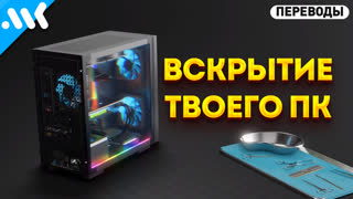 Устройство компьютера