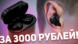 KZ S2: КРУТЫЕ И НЕДОРОГИЕ TWS НАУШНИКИ