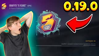 ДАТА ВЫХОДА ОБНОВЫ STANDOFF 2 0.19.0