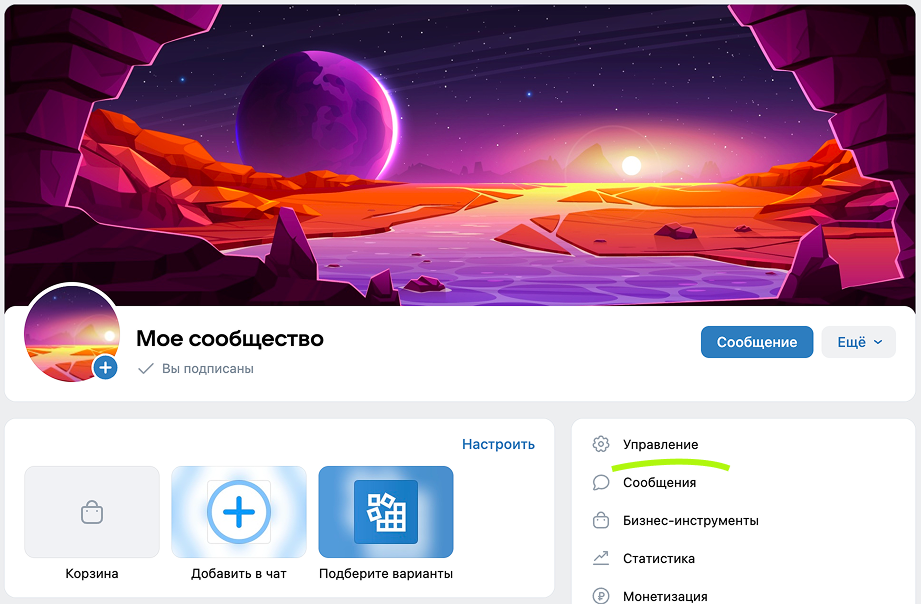 Go to community management