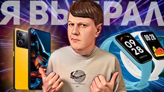 КАКОЙ ГАДЖЕТ ВЫБРАТЬ НА XIAOMI FAN FESTIVAL 2023?