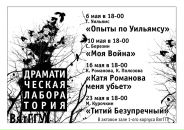 Фотография Павловича Бориса