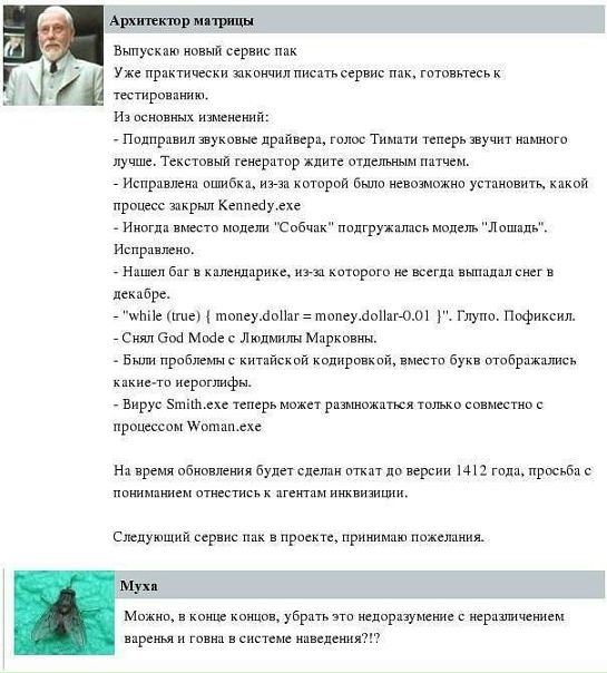 Дмитрий Павлов фото №32