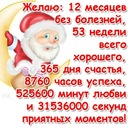 Інна Самоші фотография #48 (источник - https://vk.com/id141756438)