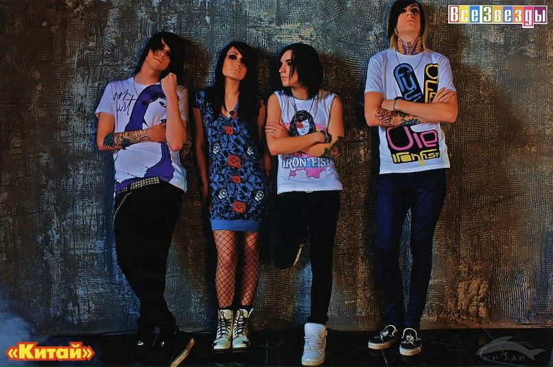 Эля Эля фотография #31