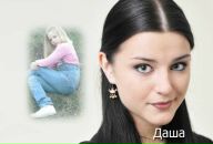 Ліза Болобан фотография #43 (источник - https://vk.com/id100447653)