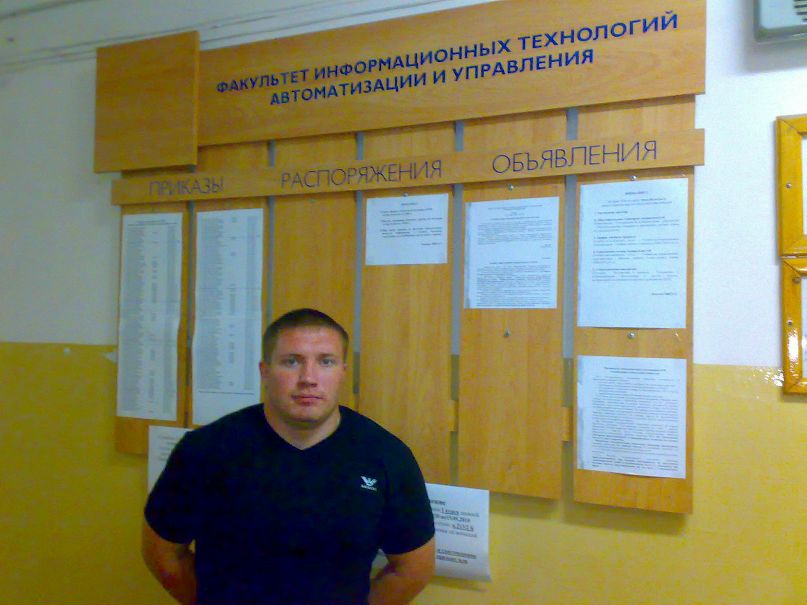 Иван Крючков фотография #35