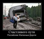 Фотография Селезнева Юрия