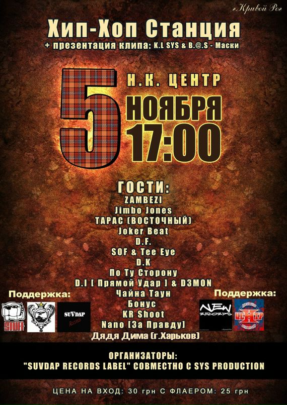 Дима Клименко фотография #47