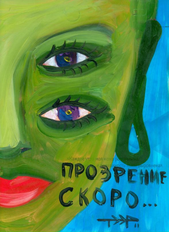 Ольга Тээр фотография #14