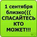 Юльчік Павлович фотография #11 (источник - https://vk.com/id138035981)