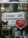 Ігор Ткач фотография #17 (источник - https://vk.com/id9196320)