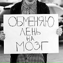 Студенти Медичних-Вузів фотография #42 (источник - https://vk.com/id168437911)