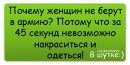 Євген Максимяк фотография #15 (источник - https://vk.com/id150406554)