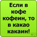 Юрєц Пєпєц фотография #3 (источник - https://vk.com/id136796608)