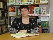 Фотография Гудим Натальи