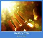 Ірина Шевченко фотография #30 (источник - https://vk.com/id17011710)