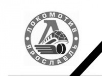 №1, Данис Хаертдинов, Ярославль №1, Данис Хаертдинов, Ярославль