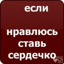 Віка Кирилова фотография #14 (источник - https://vk.com/id93159107)