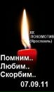 Фотография Ананьева Сергея