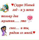 Руслана Білик фотография #8 (источник - https://vk.com/id29374704)