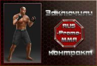 Сергій Полюхович фотография #21 (источник - https://vk.com/id97037456)