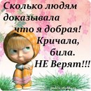 Юльк@ ***^ фотография #27 (источник - https://vk.com/id144590512)