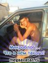 Фотография Мавлютова Алмаза