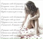 Вєточка Камилова фотография #12 (источник - https://vk.com/id34830171)