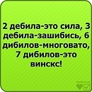 Ігор Троцюк фотография #11 (источник - https://vk.com/id137688330)