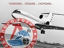 Фотография Китаева Алексея