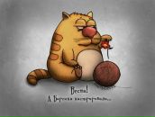 Фотография Тронина Анжелика