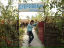 Інна Прудиус-лазарчук фотография #12 (источник - https://vk.com/id63697861)