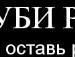 Сергій Вдовцов фотография #8 (источник - https://vk.com/id22286229)