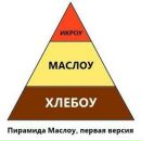 Фотография Погосбекян Мариам
