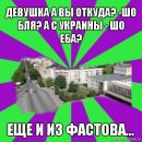 Україна Україна фотография #19 (источник - https://vk.com/id161258467)