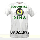 Діма Луговенко фотография #1