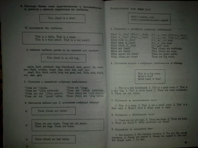 Виктор Грелик фотография #35