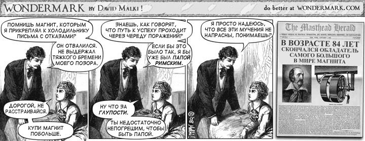 Наиль Еникеев фотография #49