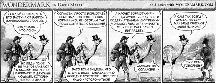 Наиль Еникеев фотография #45