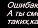 Люда Скрипнік фотография #37 (источник - https://vk.com/id142010218)