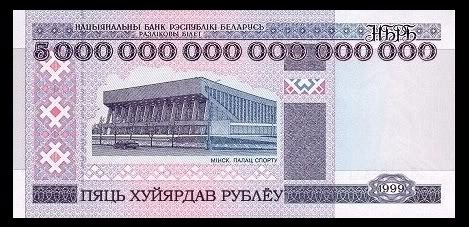 №12, Андрей Арбуз, Минск №12, Андрей Арбуз, Минск
