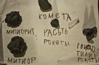 Фотография Филимоненка Михаила