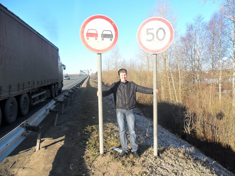 Евгений Ратников фотография #45
