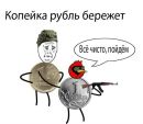 Міша Оленюк фотография #44 (источник - https://vk.com/id168618739)