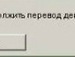 Сергій Сонько фотография #43 (источник - https://vk.com/id132674884)