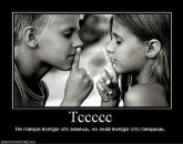 Сергій Баніт фотография #11 (источник - https://vk.com/id21088363)