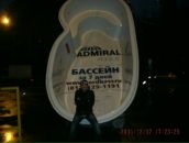 Фотография Романова Романа