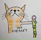 Фотография Трач Натальи